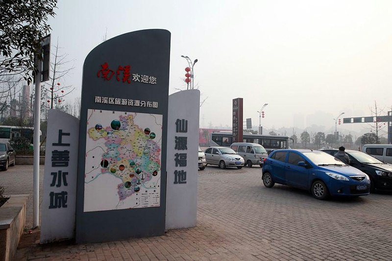 “無聲導游”旅游景區(qū)LOGO牌，讓你的旅途更添色彩18